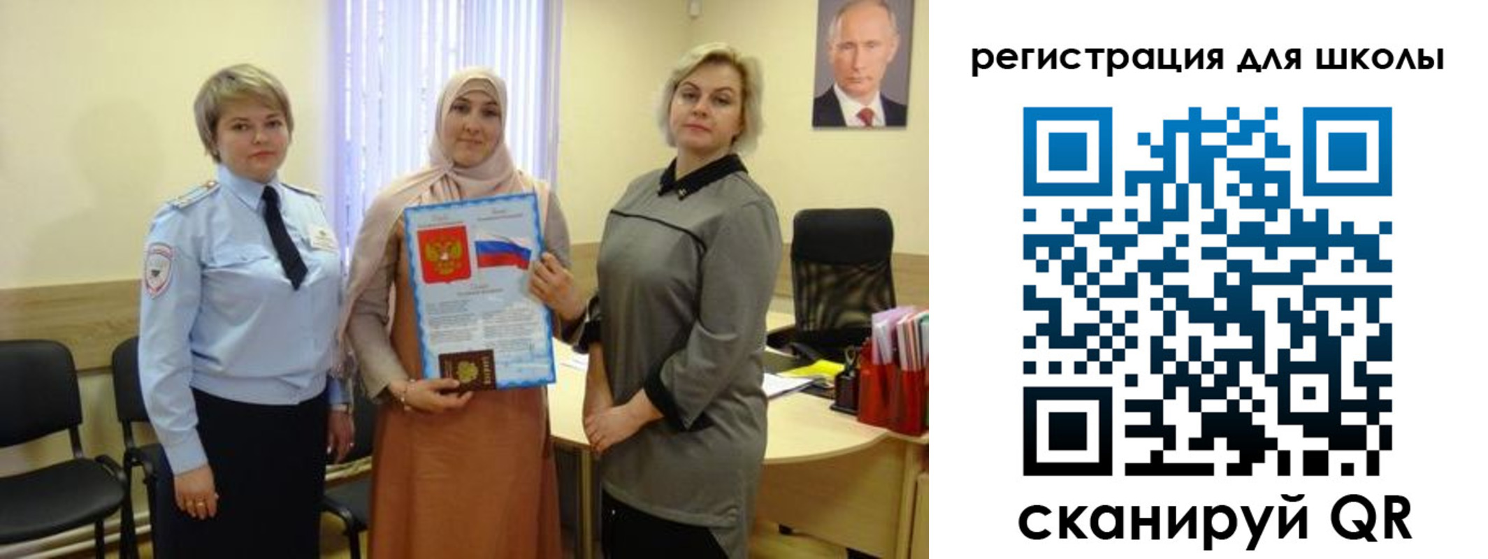 регистрация для дет. сада в Партизанске
