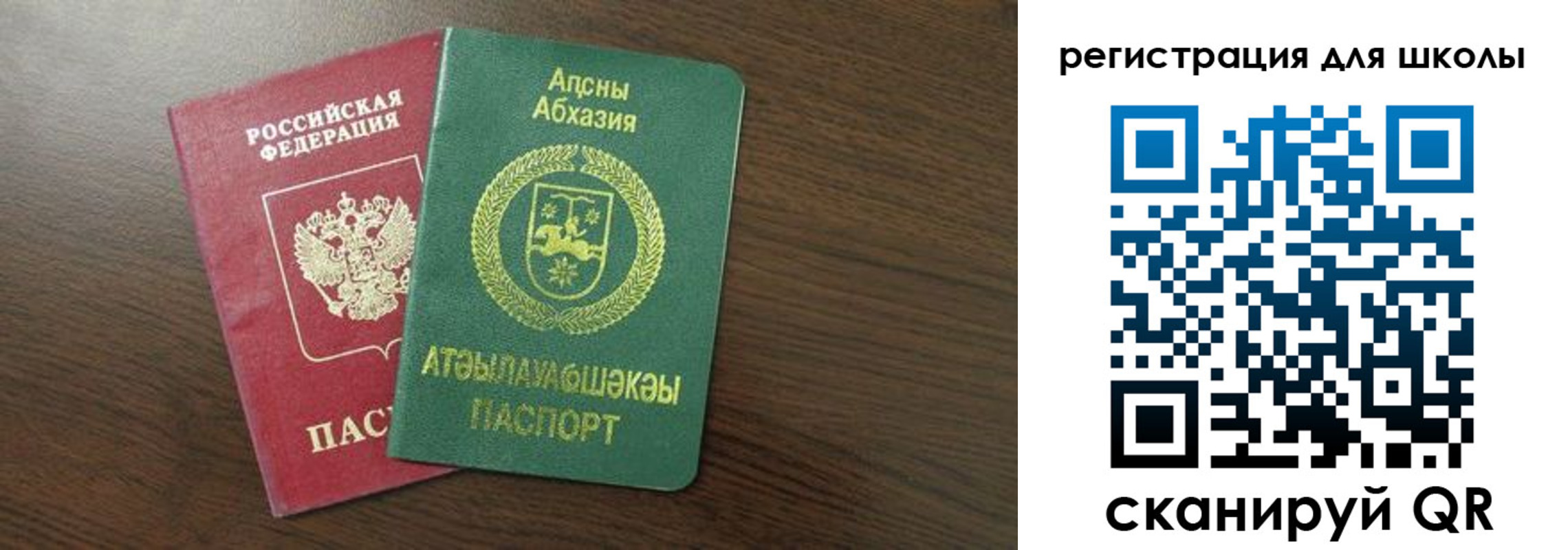 временная регистрация надежно в Партизанске